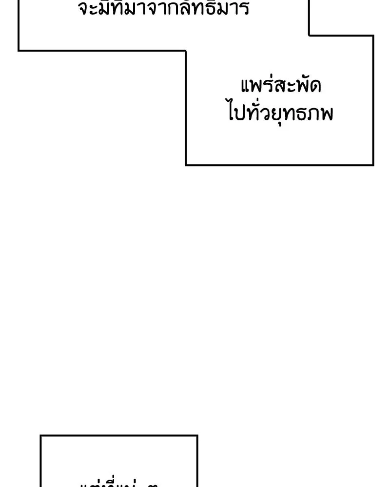 หน้า 233