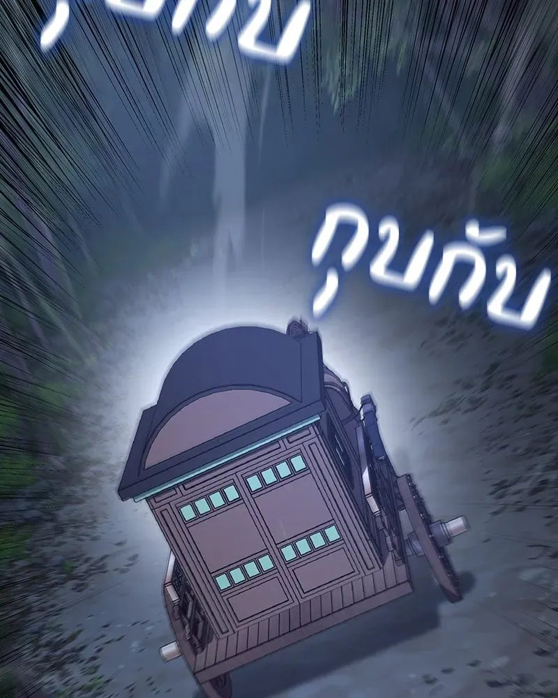 หน้า 238