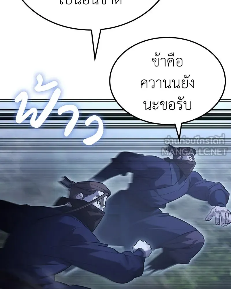 หน้า 240