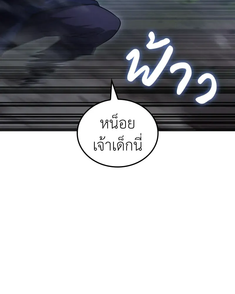 หน้า 241