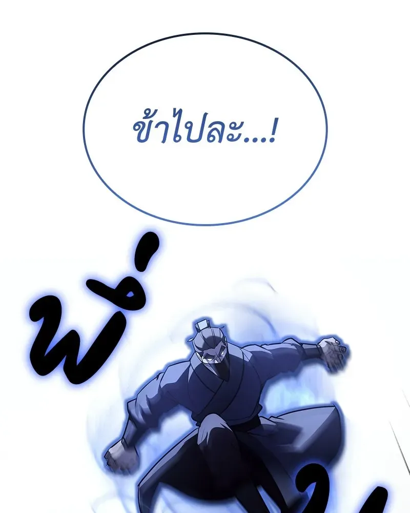 หน้า 242
