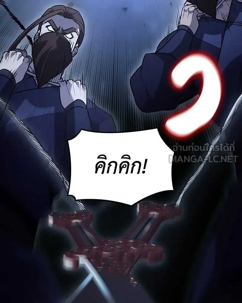 หน้า 249