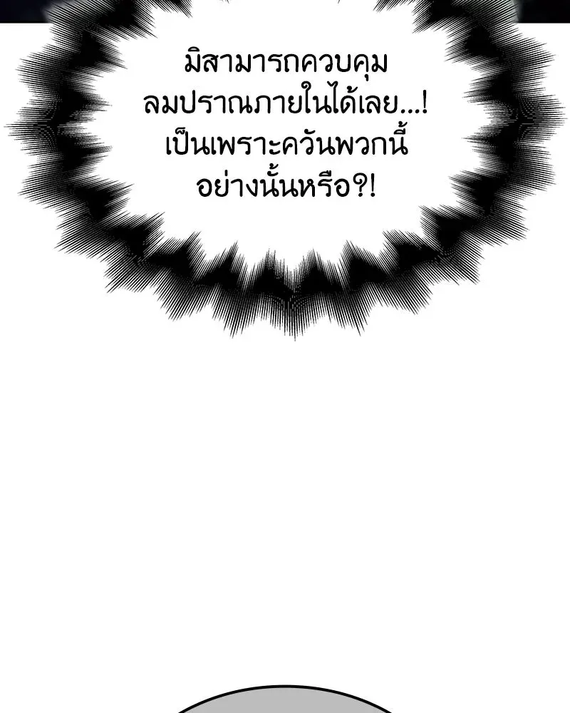 หน้า 259