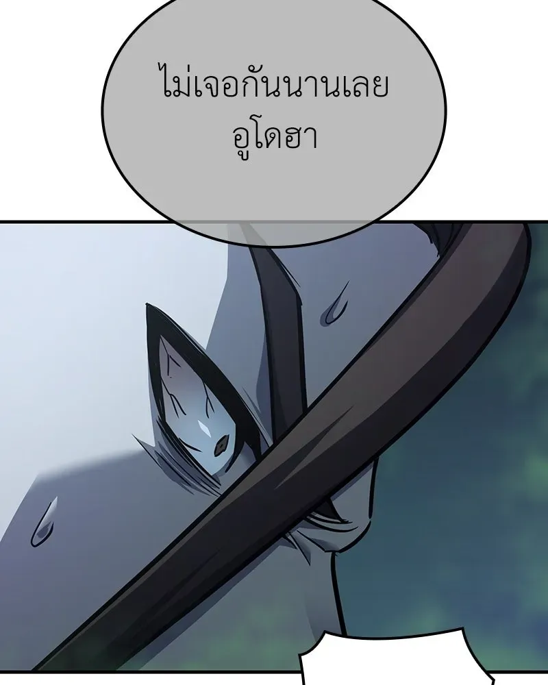 หน้า 260
