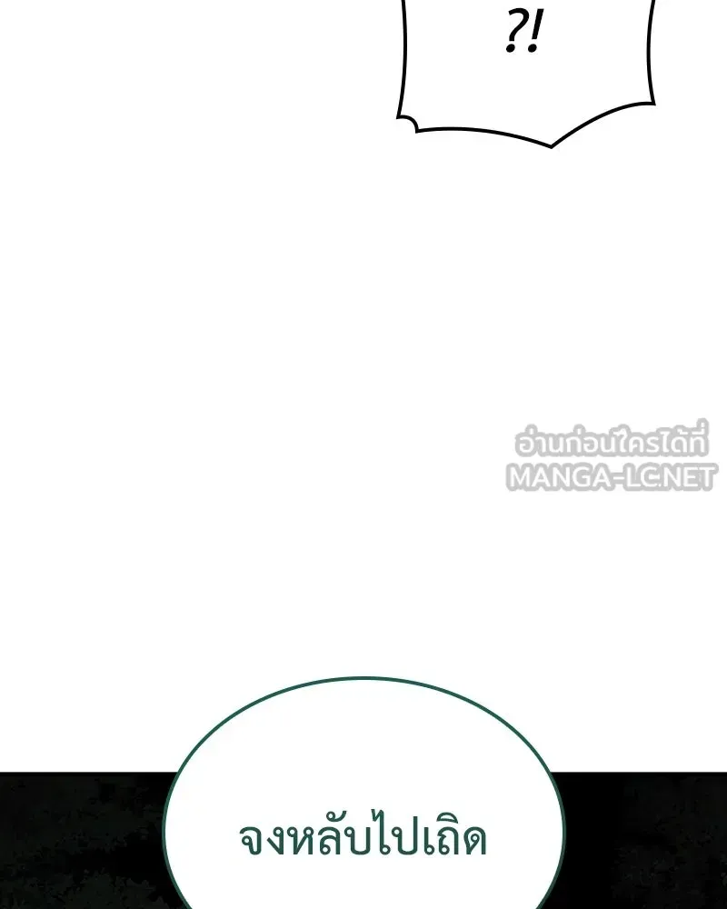 หน้า 261