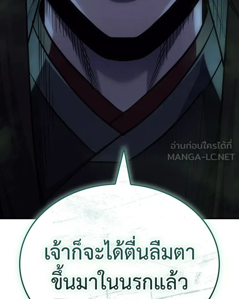 หน้า 267