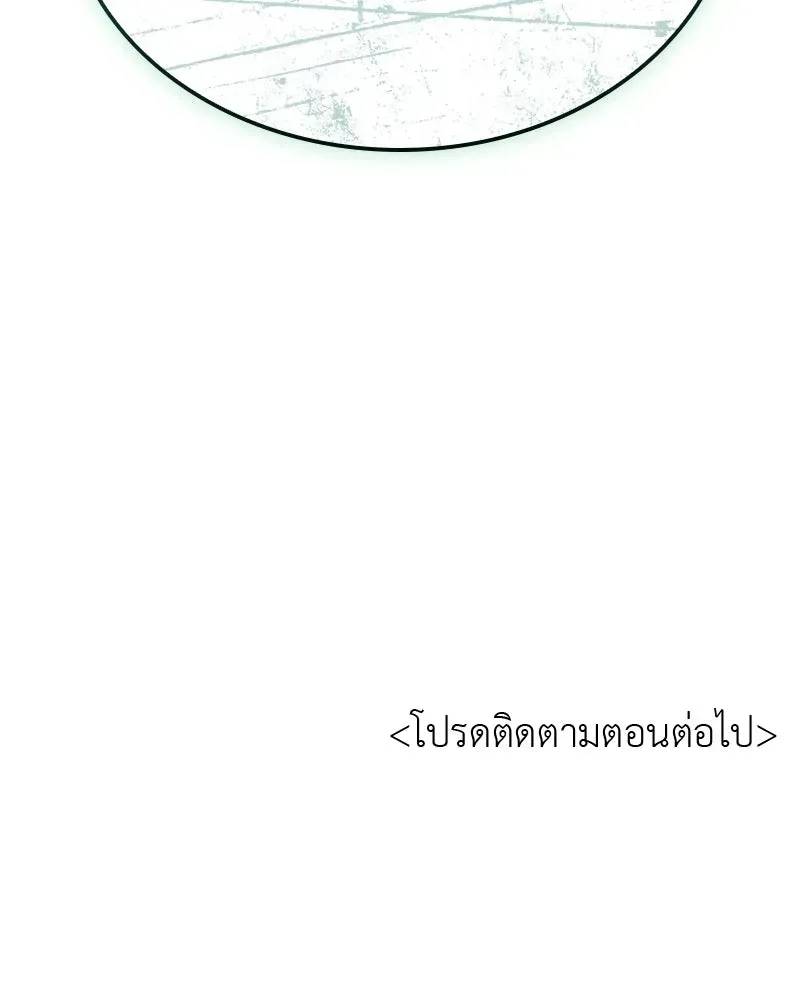 หน้า 268