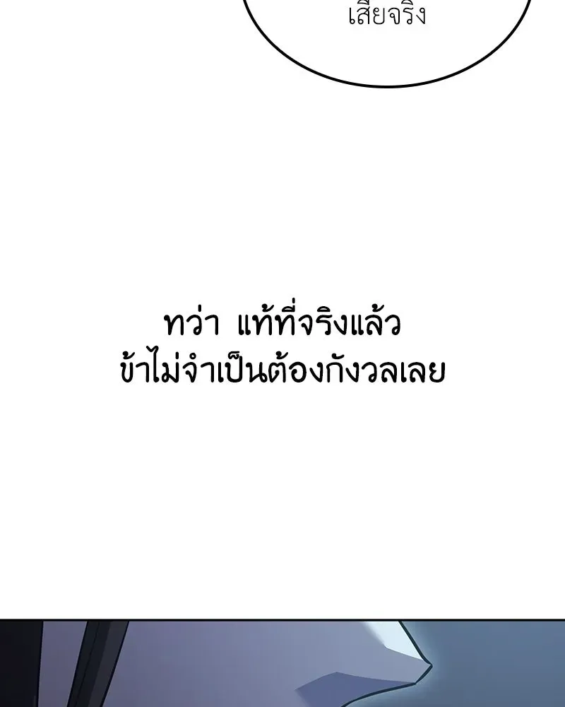 หน้า 196