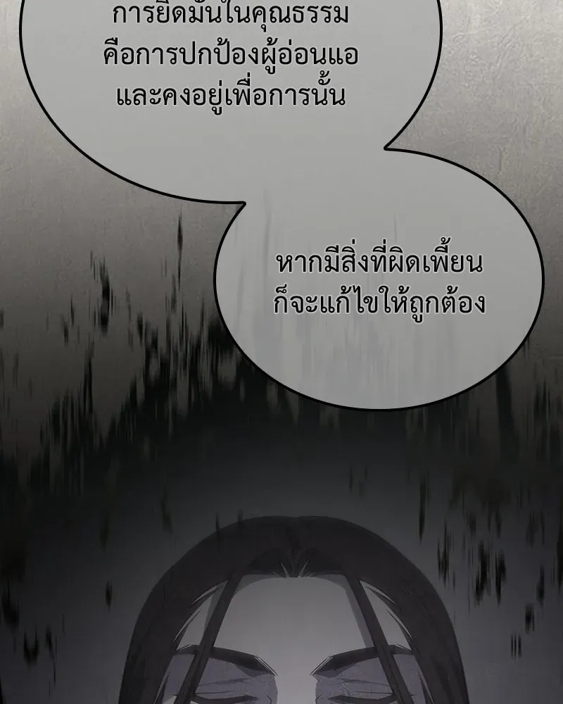 หน้า 253