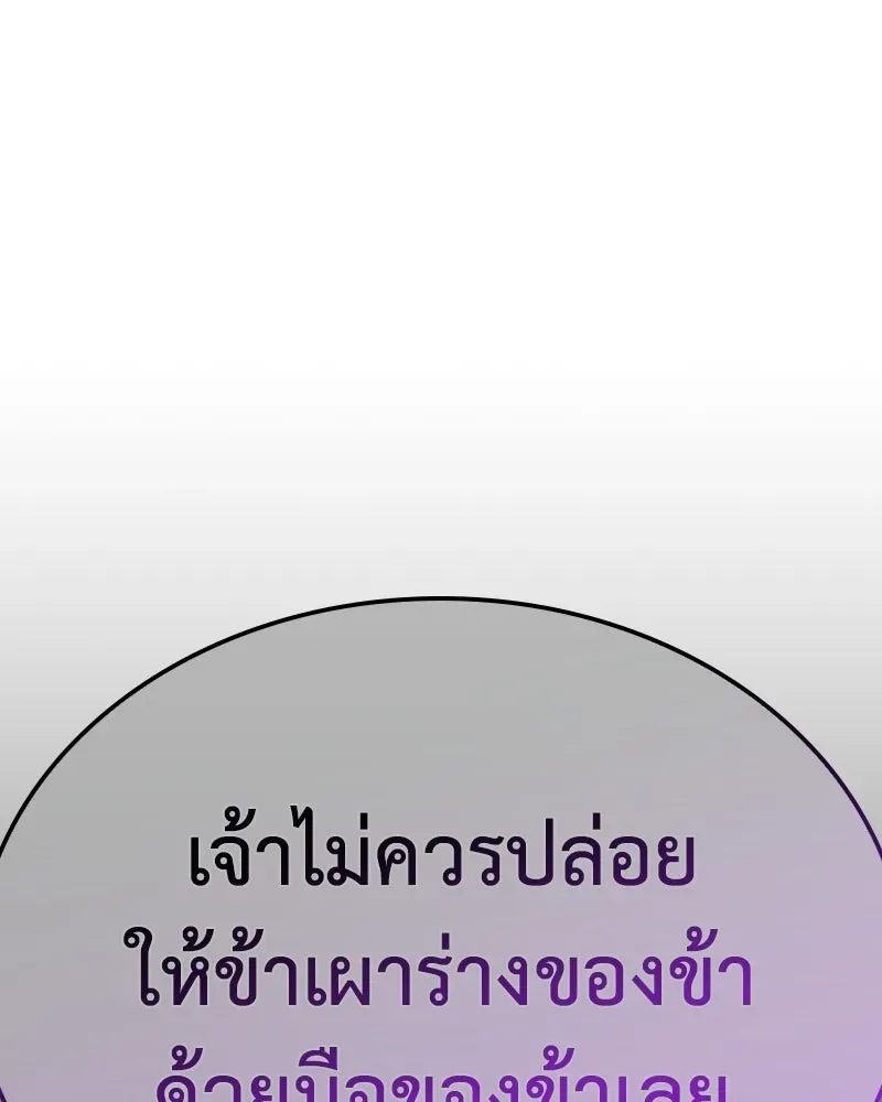 หน้า 268