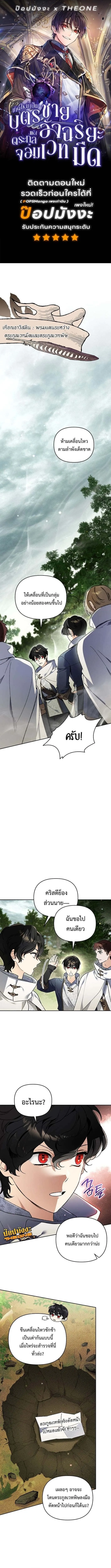 หน้า 1
