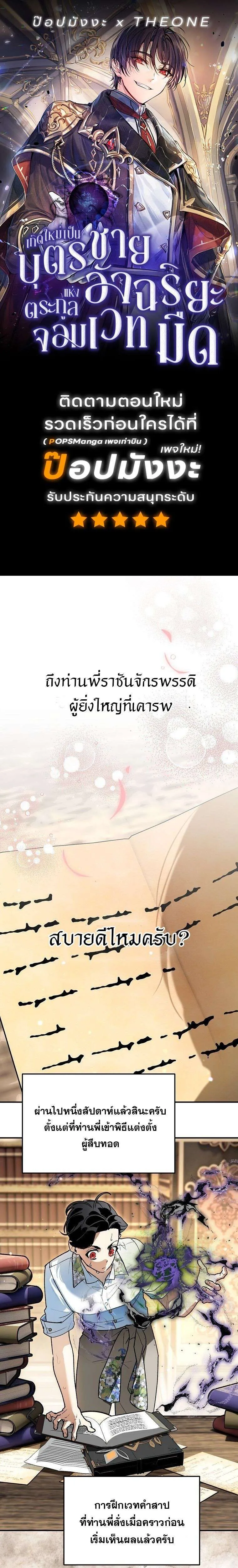 หน้า 1