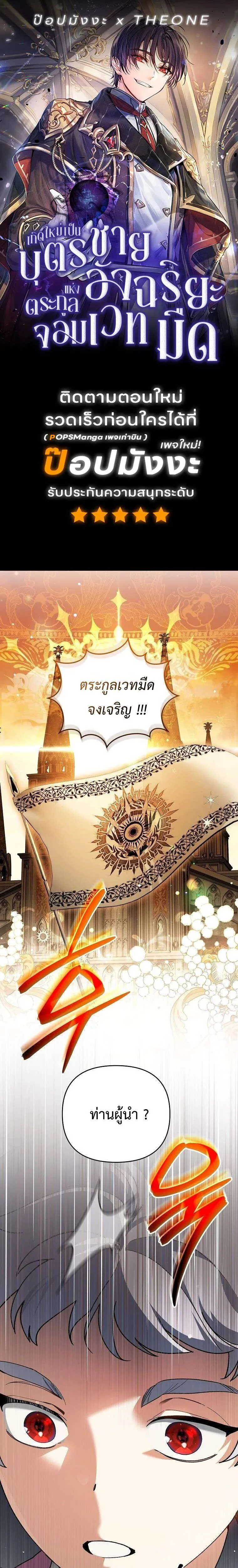 หน้า 1