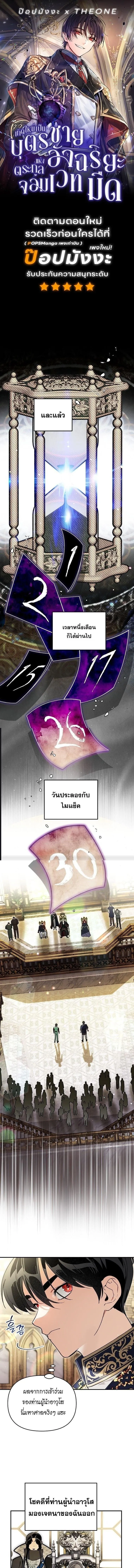 หน้า 1