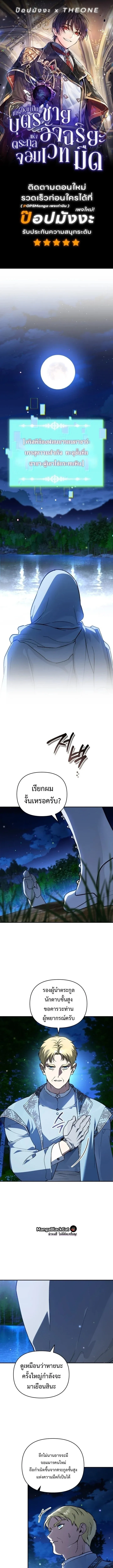 หน้า 1