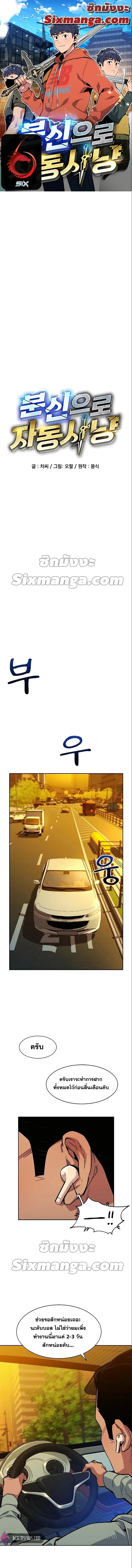 หน้า 1