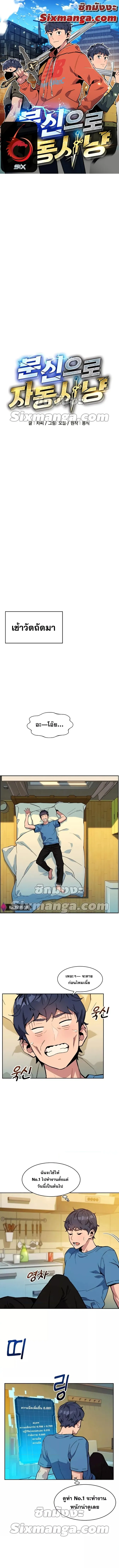 หน้า 1