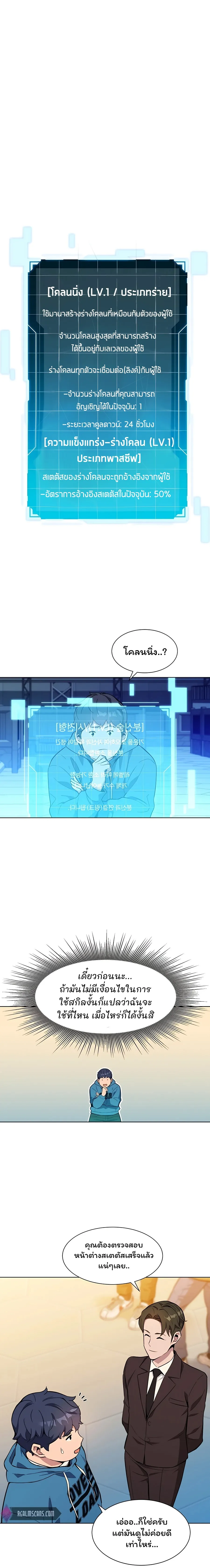 หน้า 16