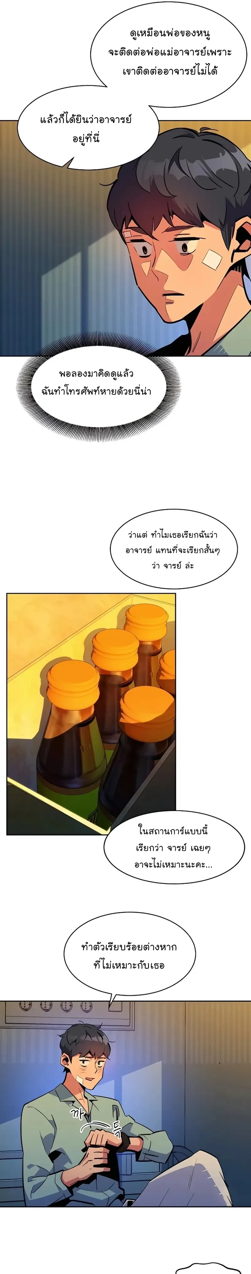 หน้า 24