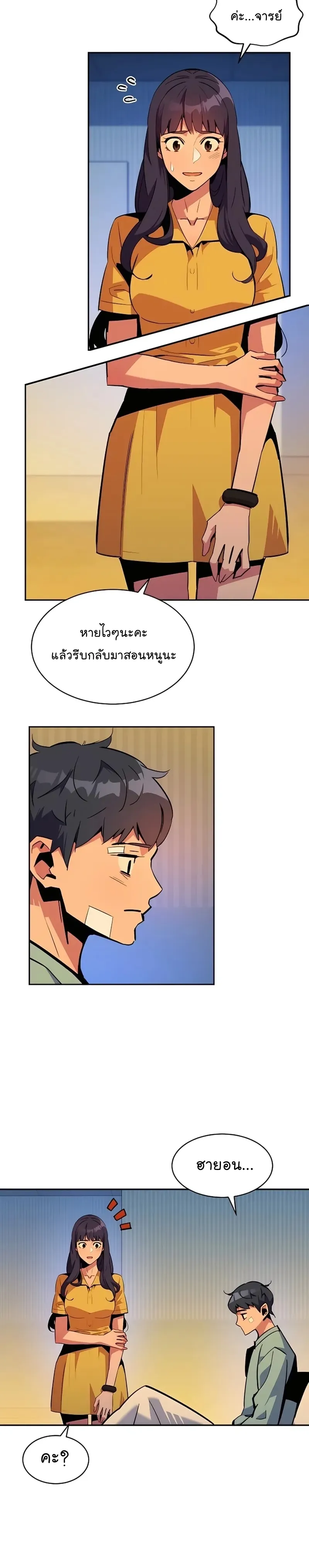 หน้า 25
