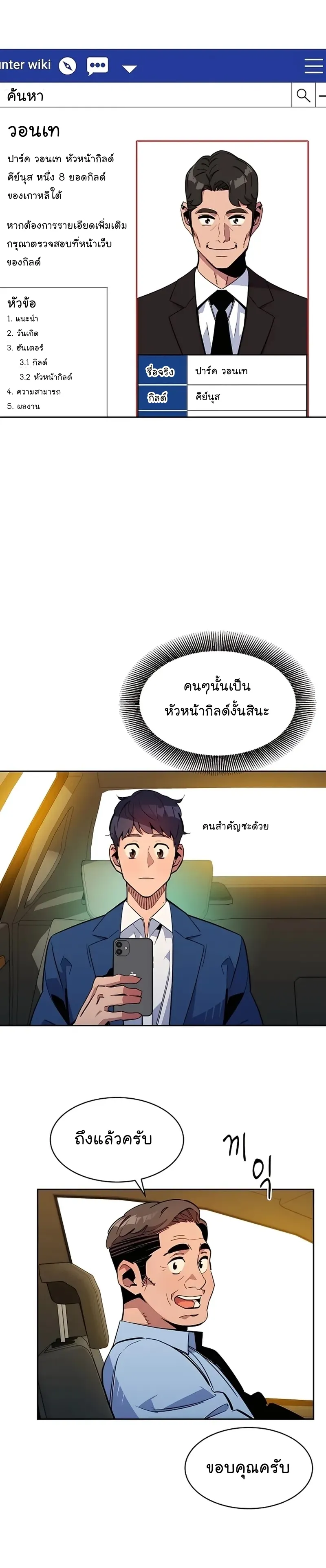 หน้า 35