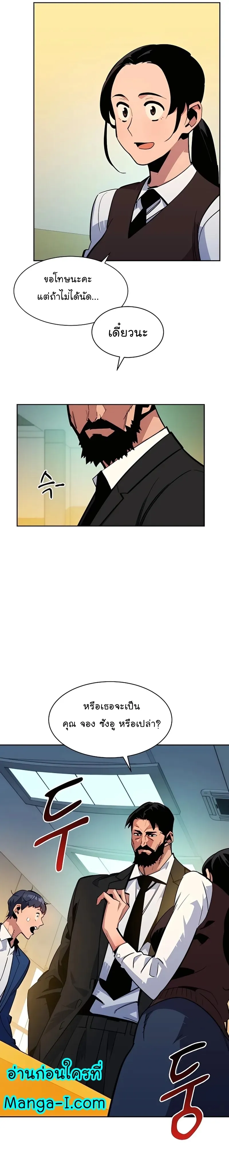 หน้า 38
