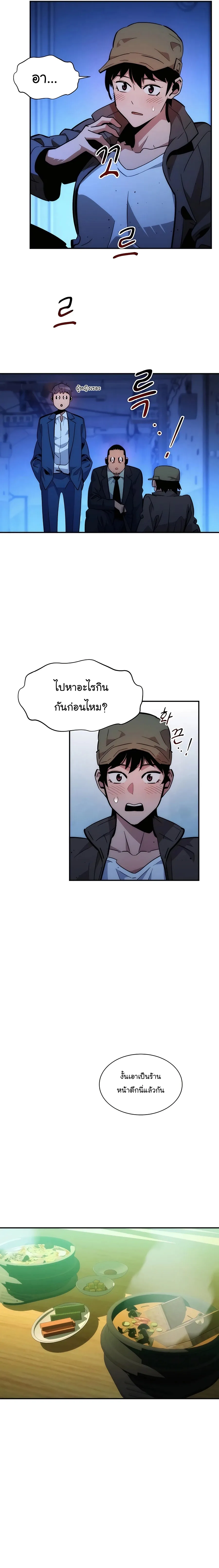หน้า 27