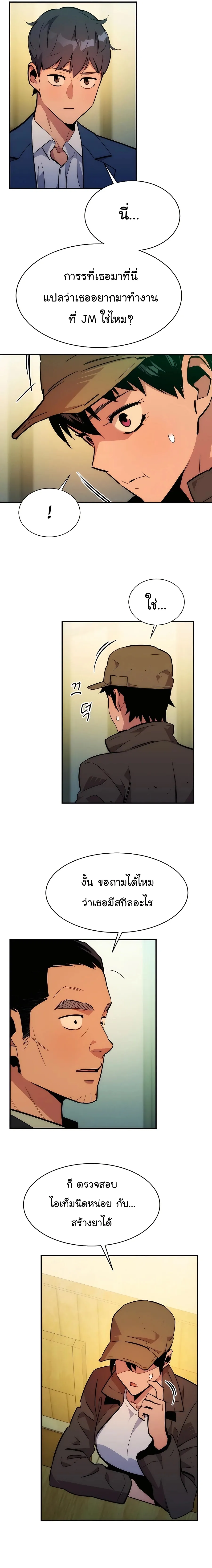 หน้า 29