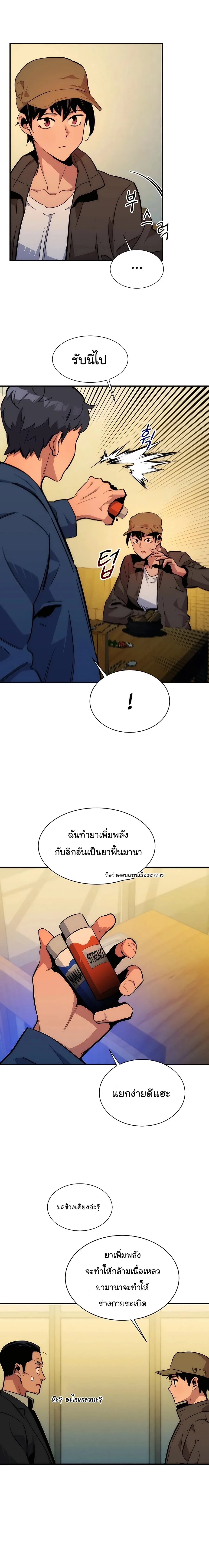 หน้า 32