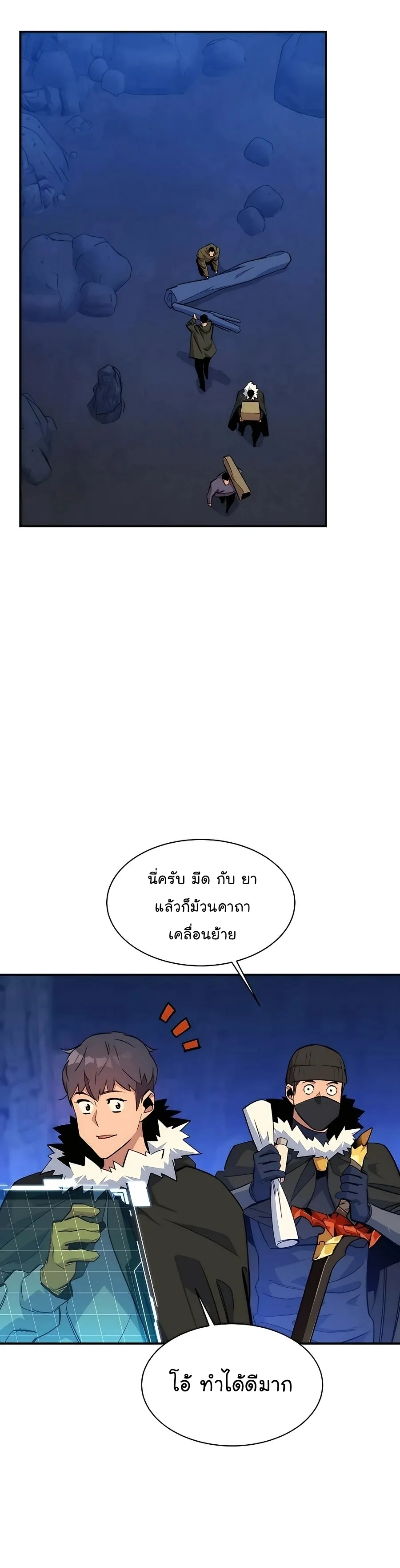 หน้า 30