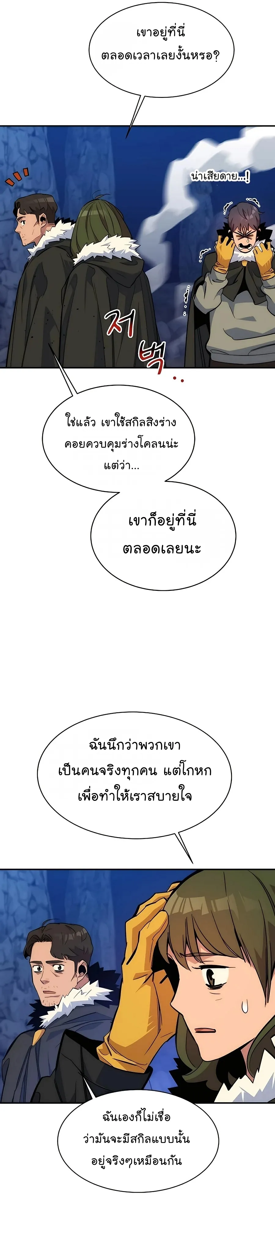 หน้า 38