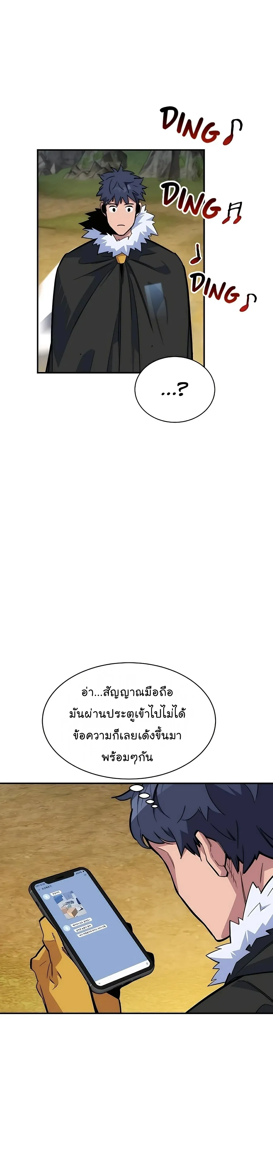 หน้า 43