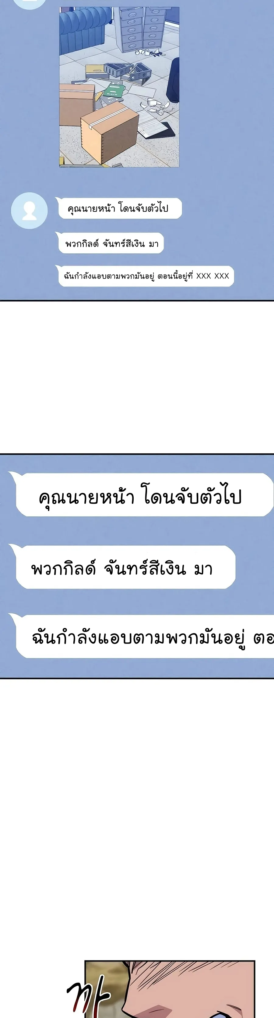 หน้า 45