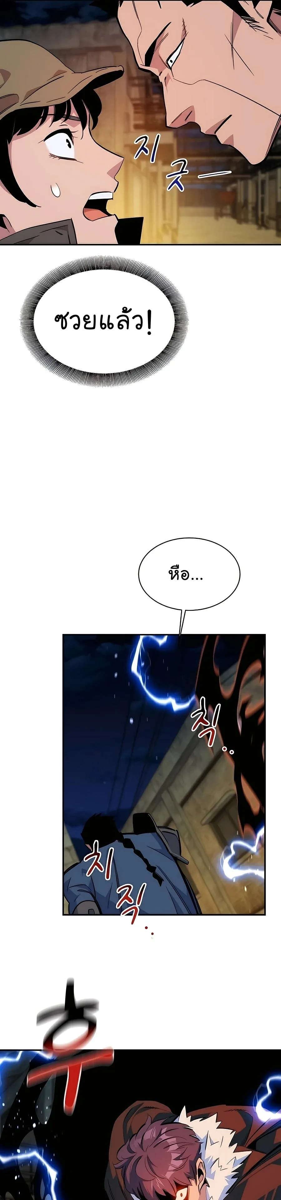 หน้า 53