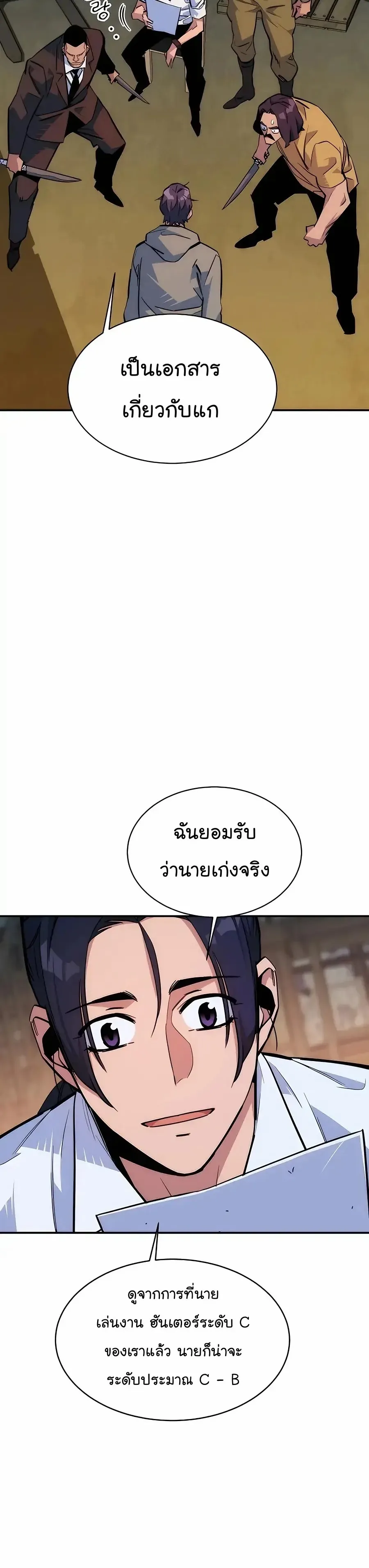 หน้า 37
