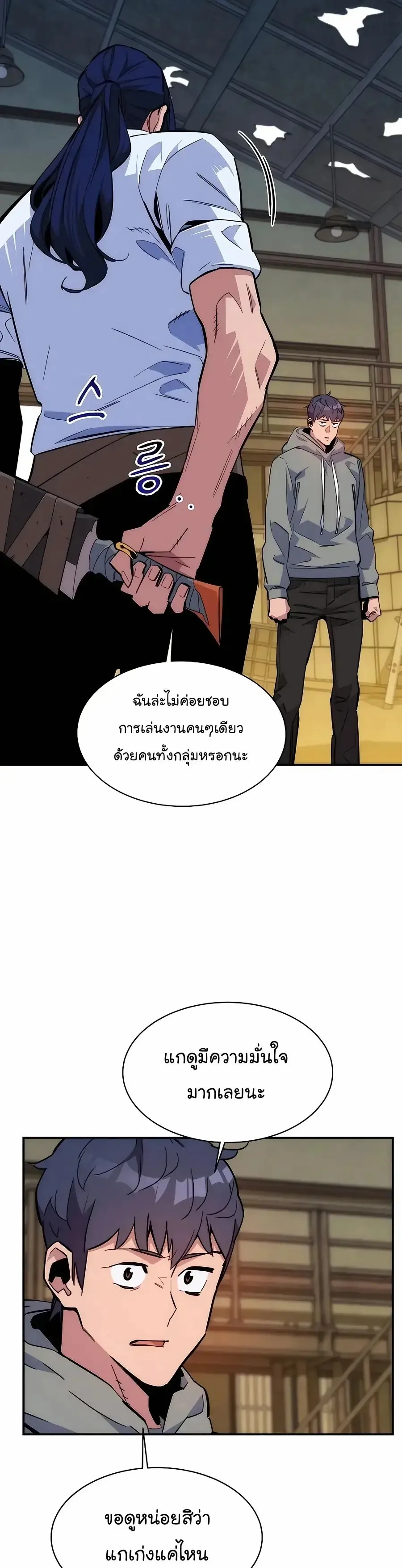 หน้า 47