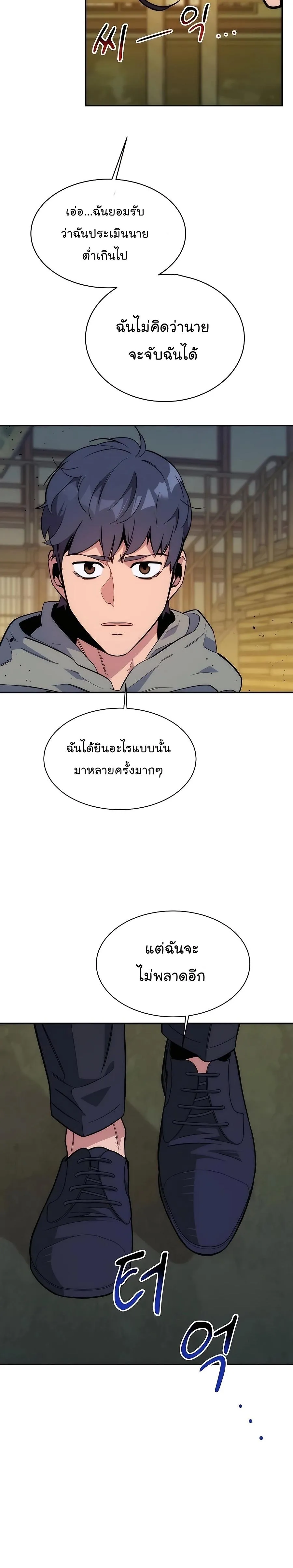 หน้า 27