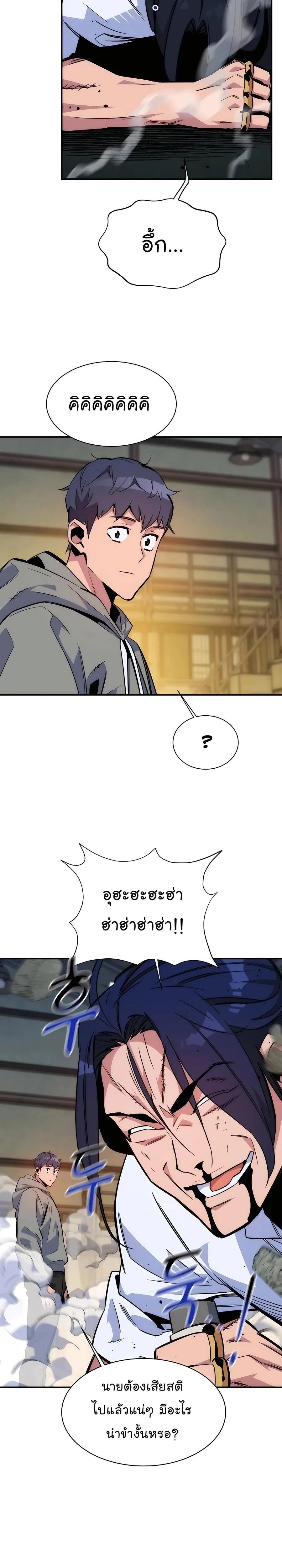 หน้า 35
