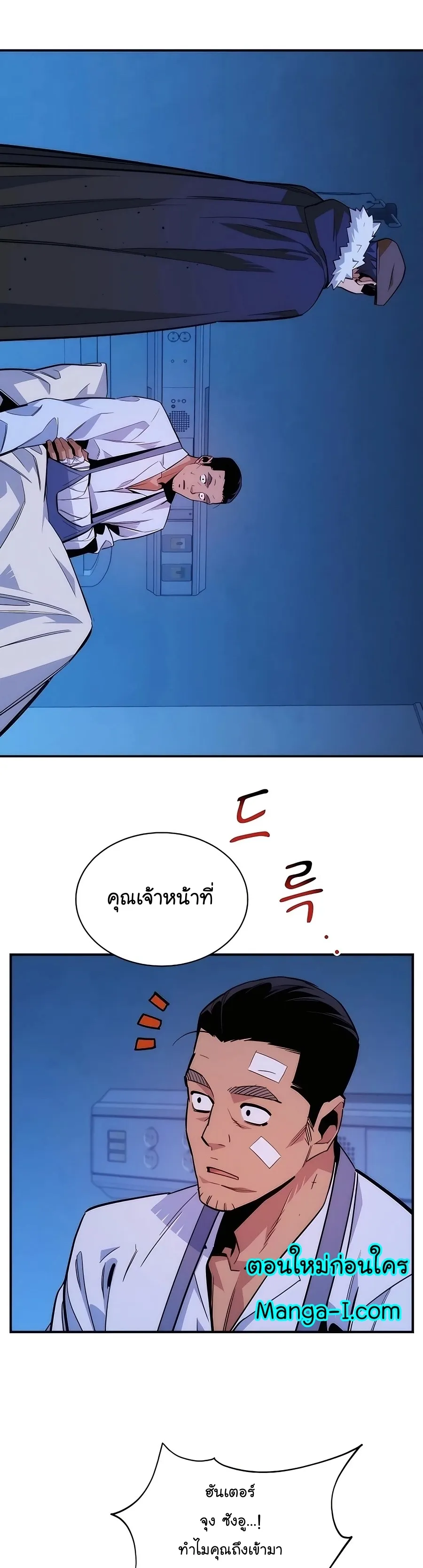 หน้า 27