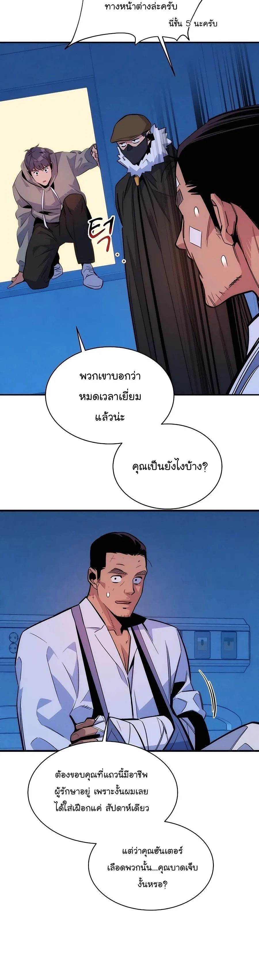 หน้า 28