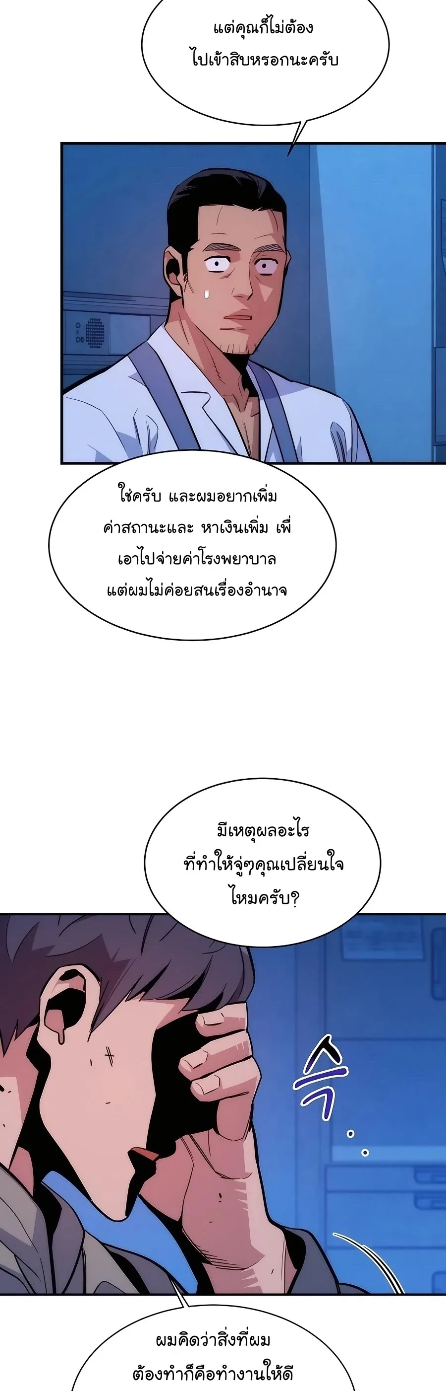 หน้า 33