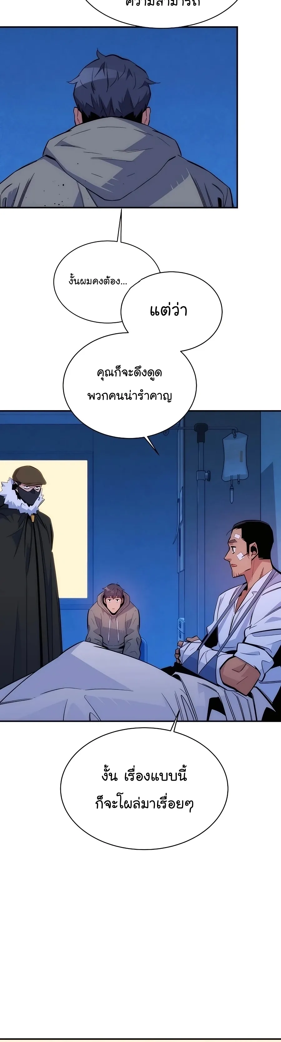 หน้า 36