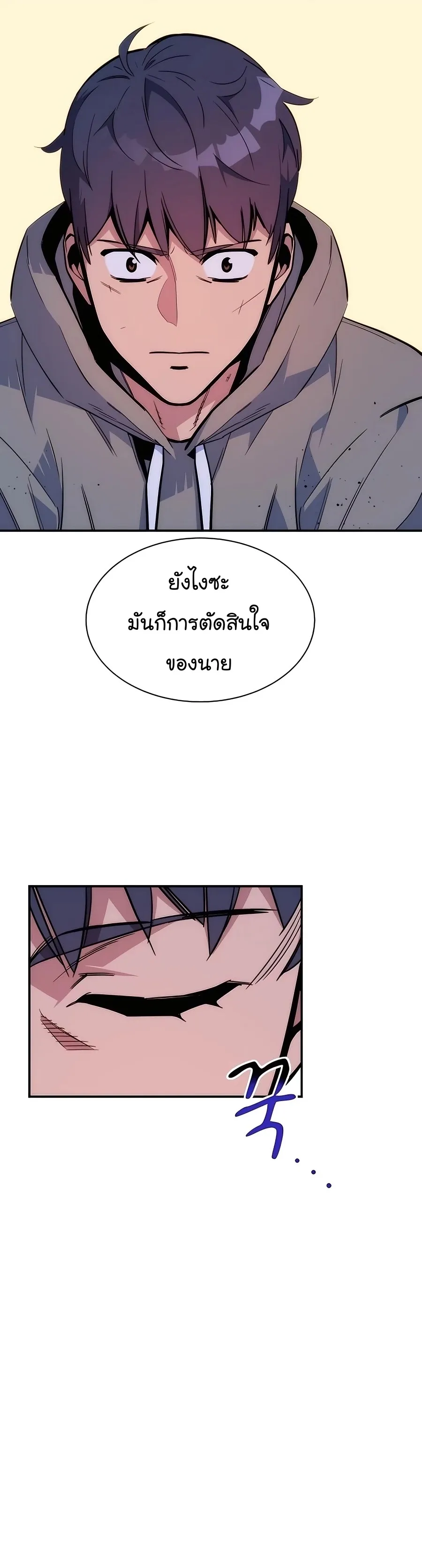 หน้า 37