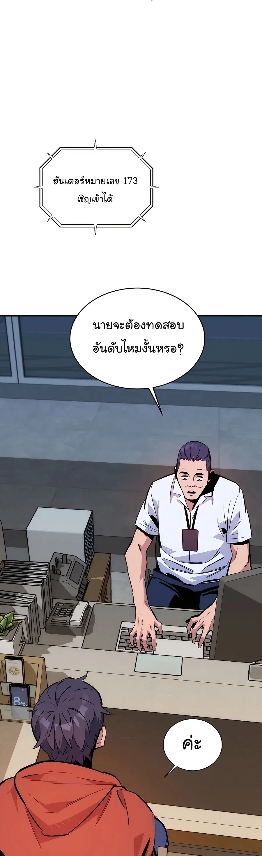 หน้า 39