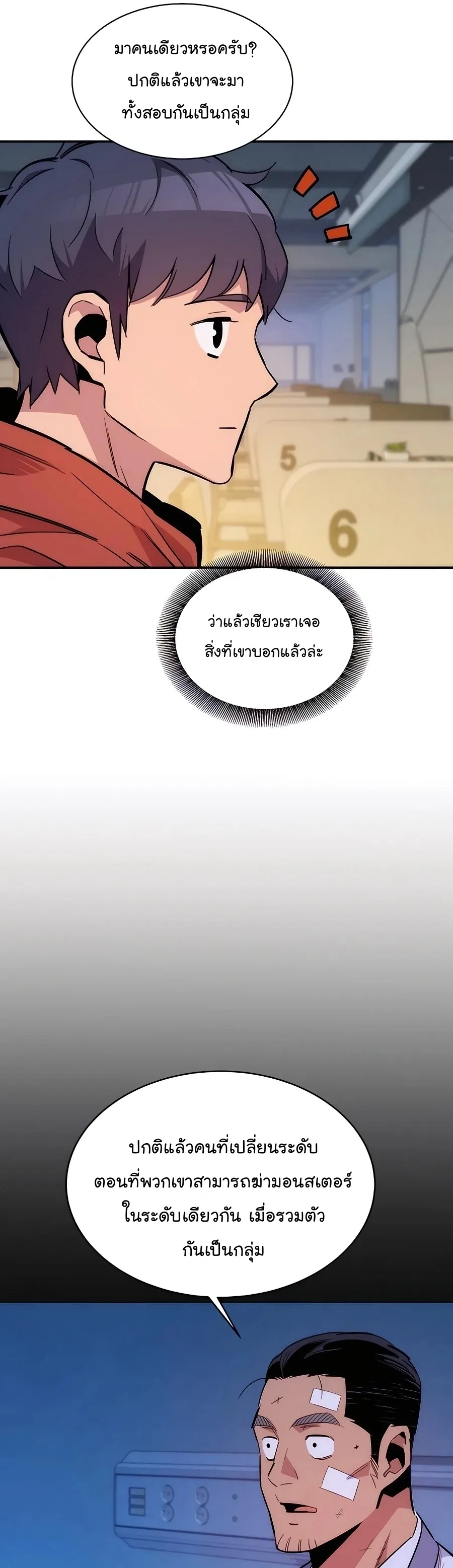หน้า 41