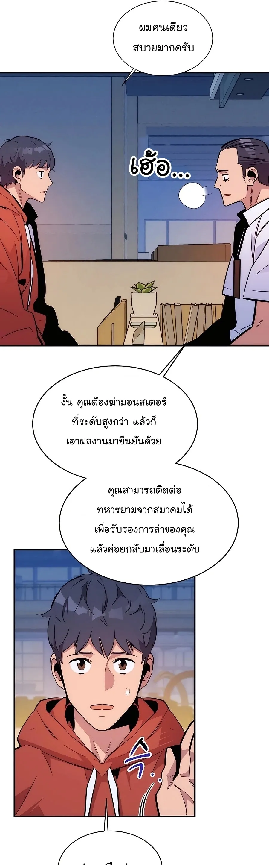 หน้า 44