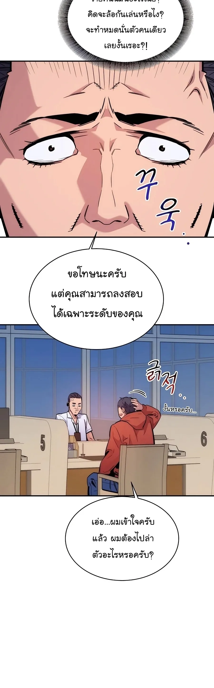 หน้า 46