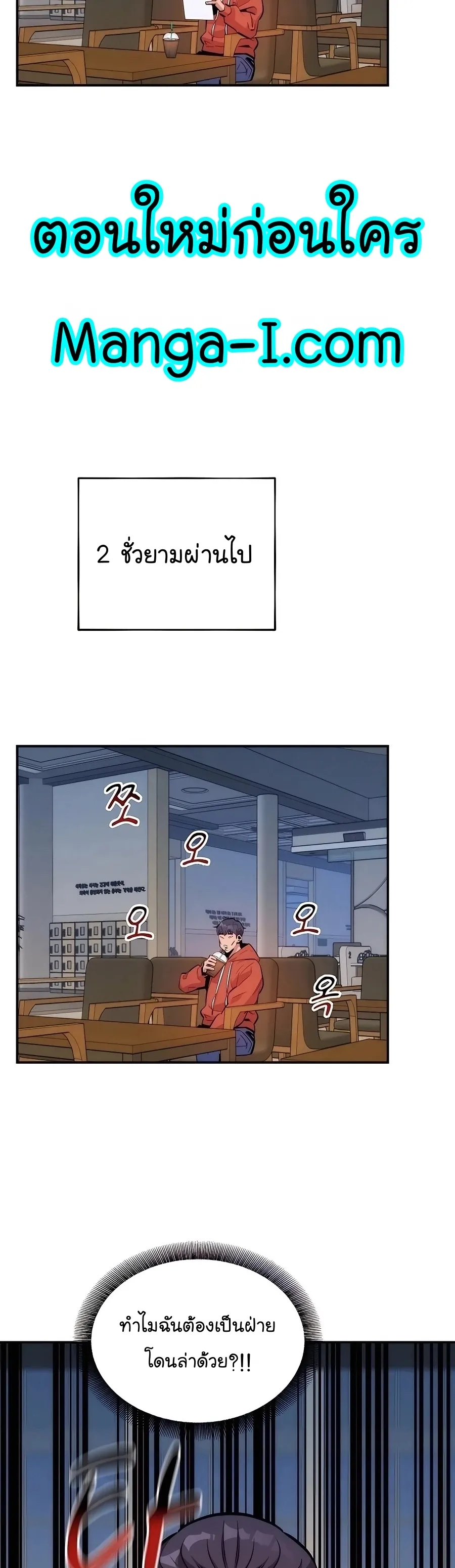 หน้า 51