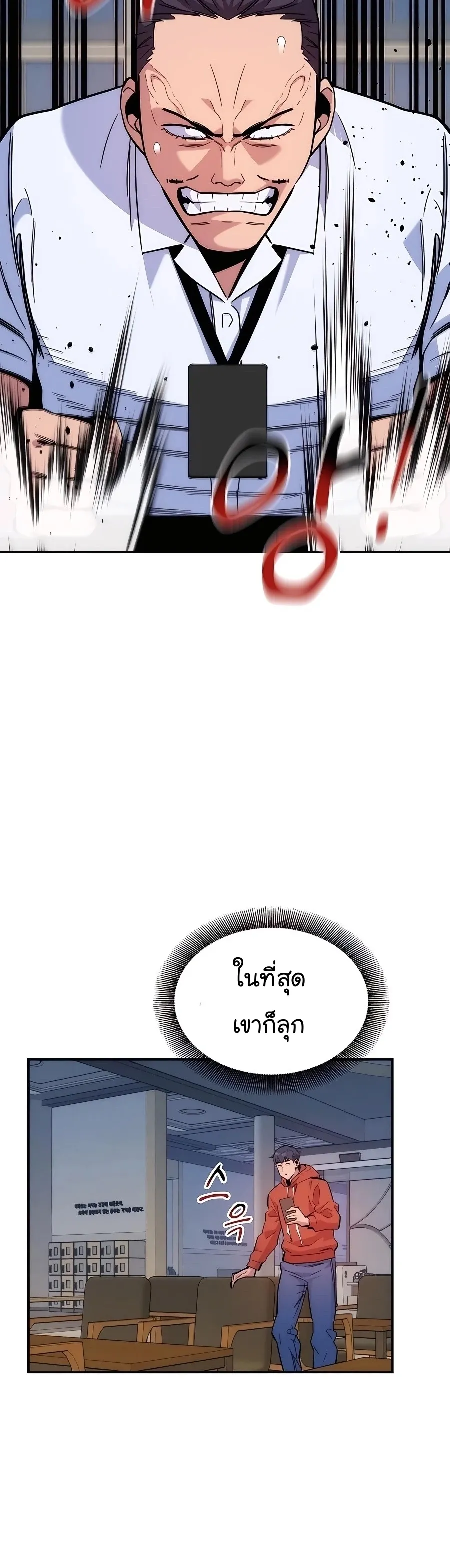 หน้า 52
