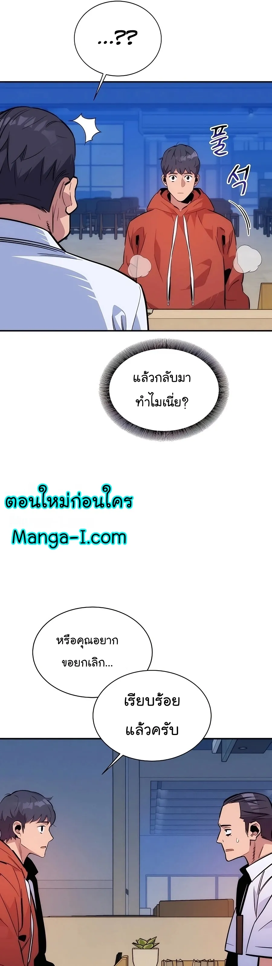 หน้า 53